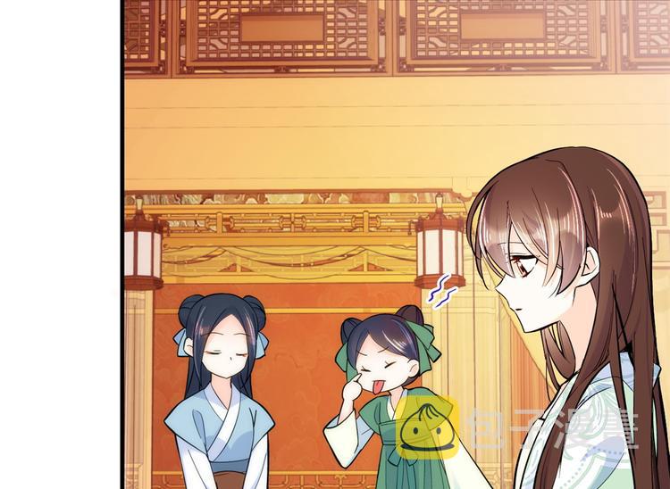 第49话 想想你擅长什么36
