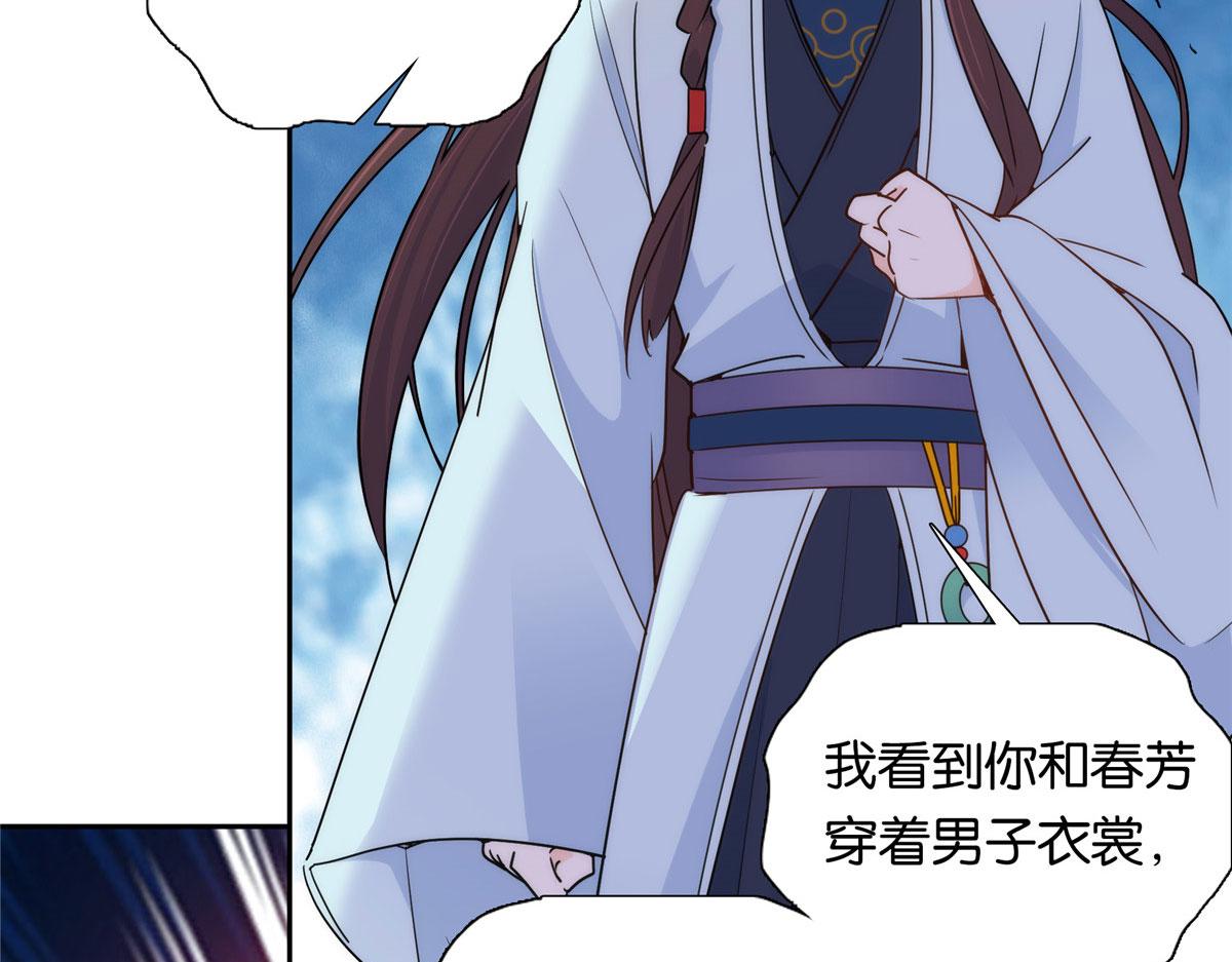 134 打伤贾疏的人其实是你吧66