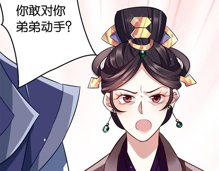 第14话 我这样的人不该娶妻50