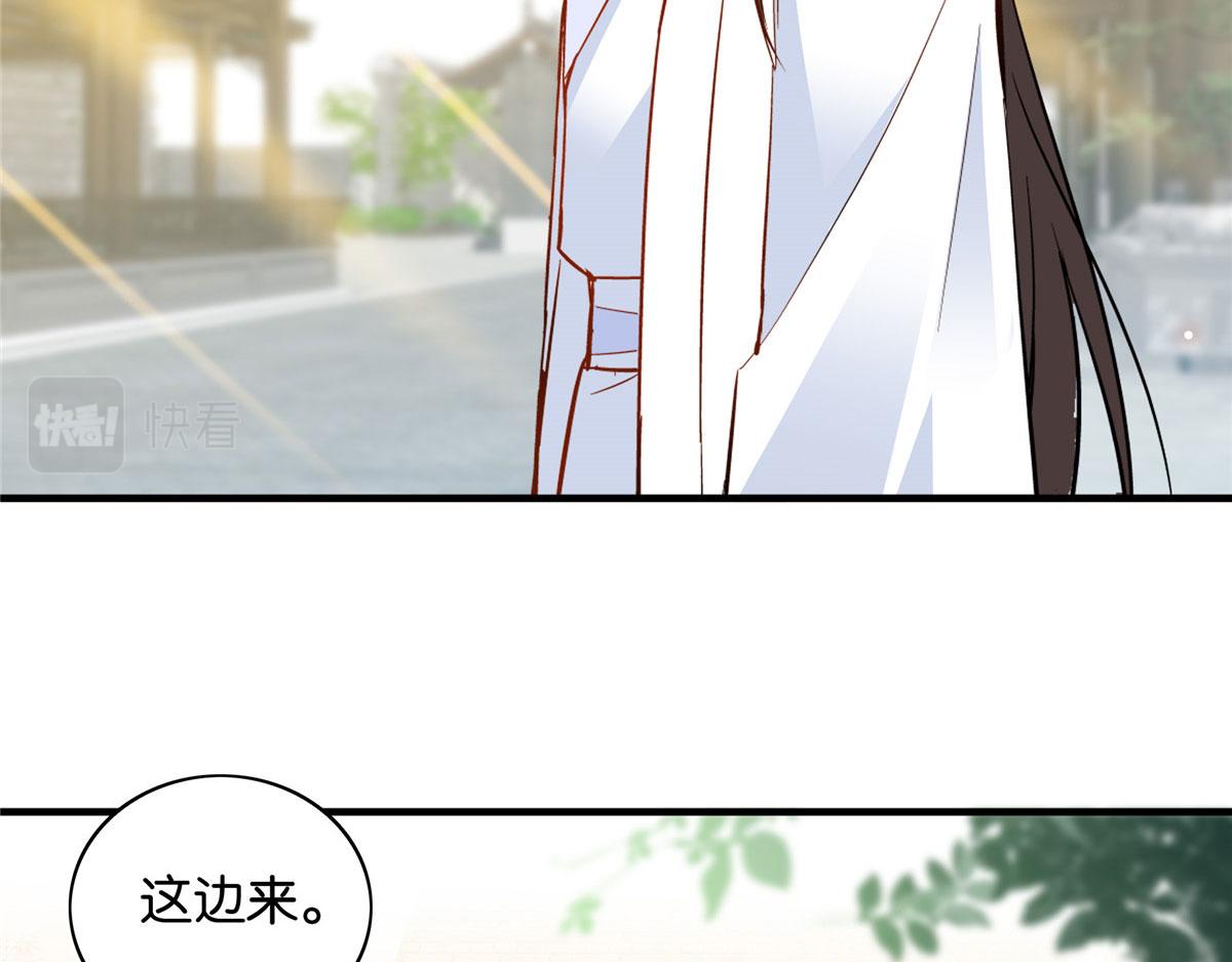 126 没想到你是这样的邵明渊26
