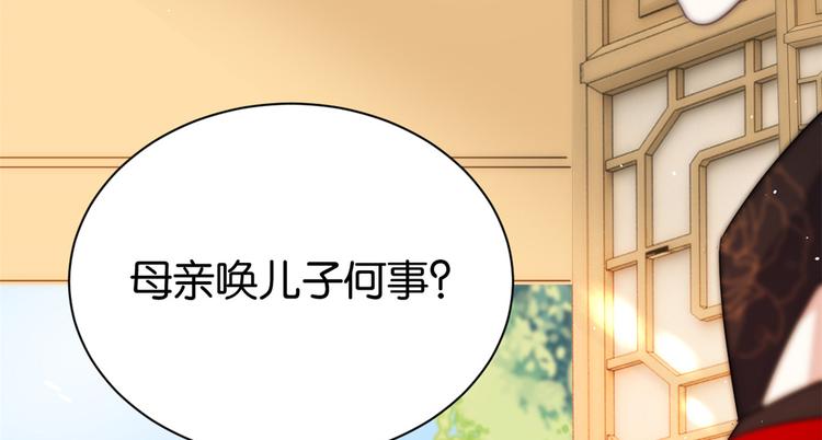 第21话 临摹此画的是何人55