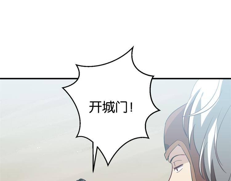 第05话 哥哥和妹妹还活着？84
