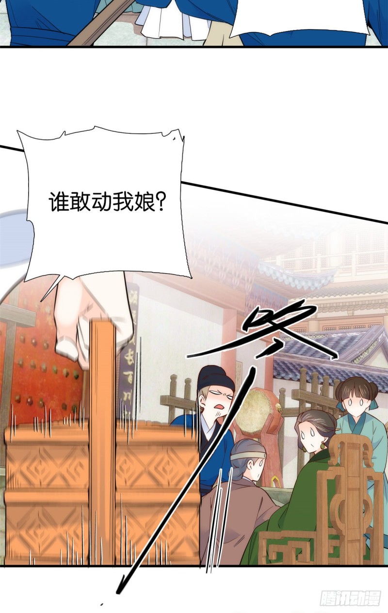 第96话 再不走我们要动真格了21