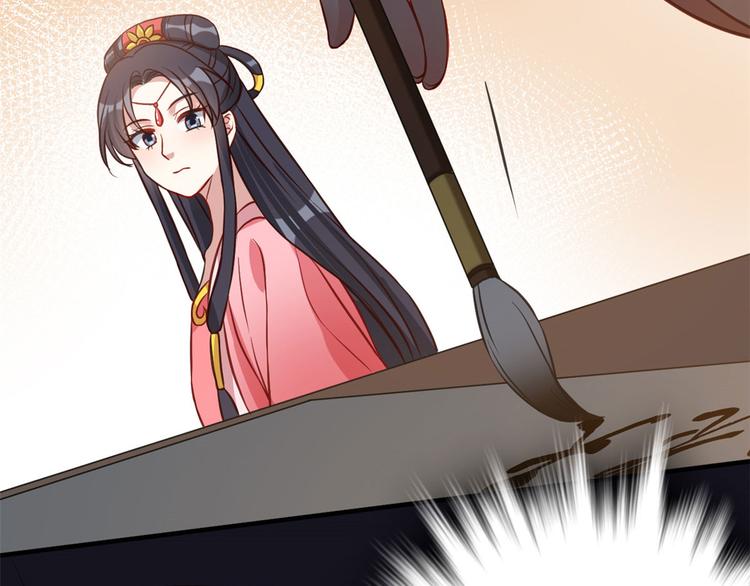 第30话 黎昭你居然敢来！101