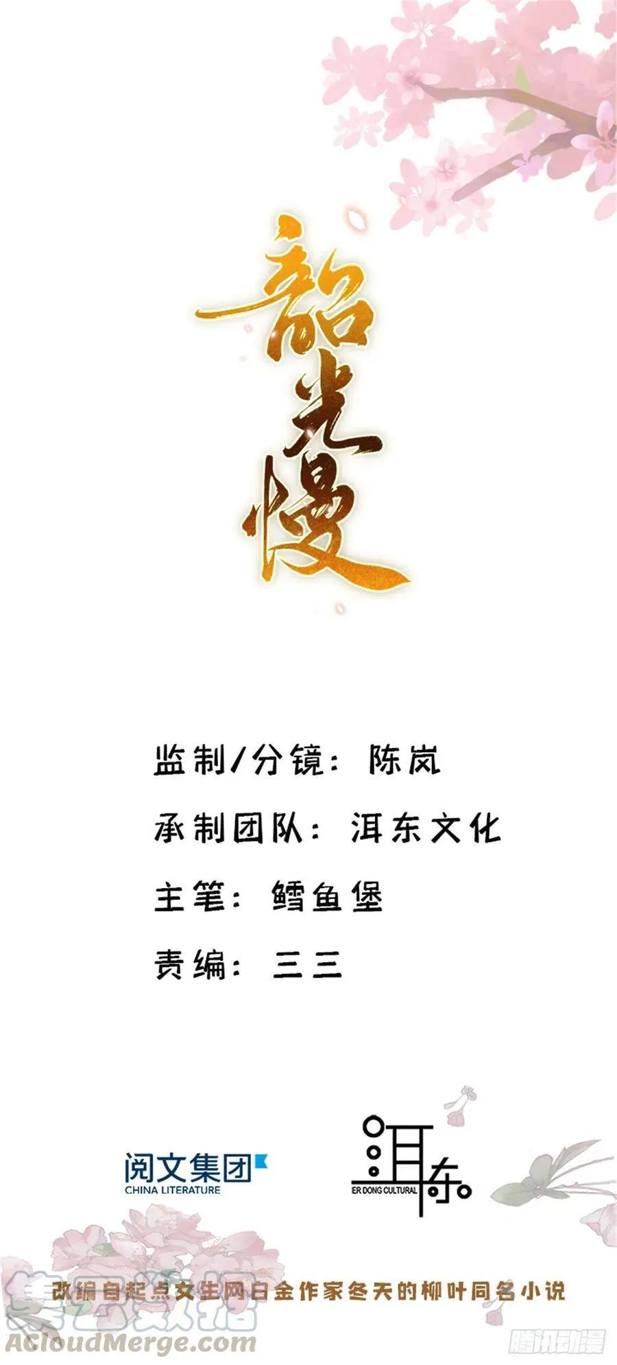 公告！4
