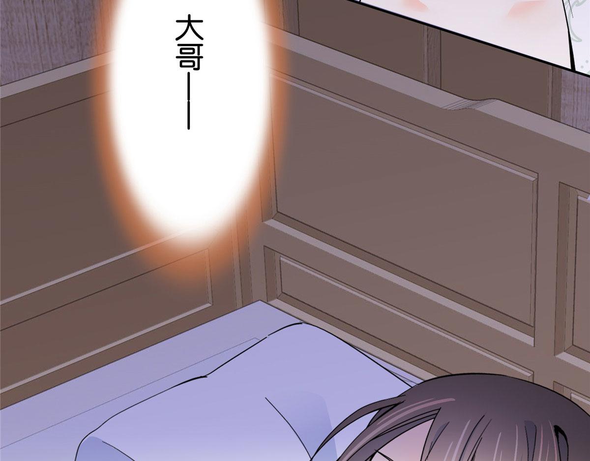 140 果然被宠坏了73