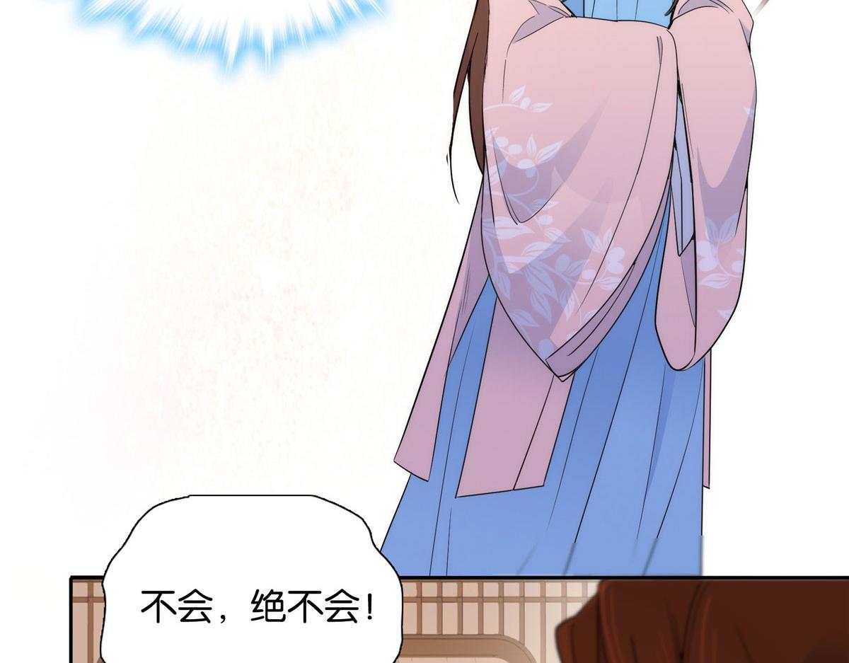 133 邵将军真的很痛苦15
