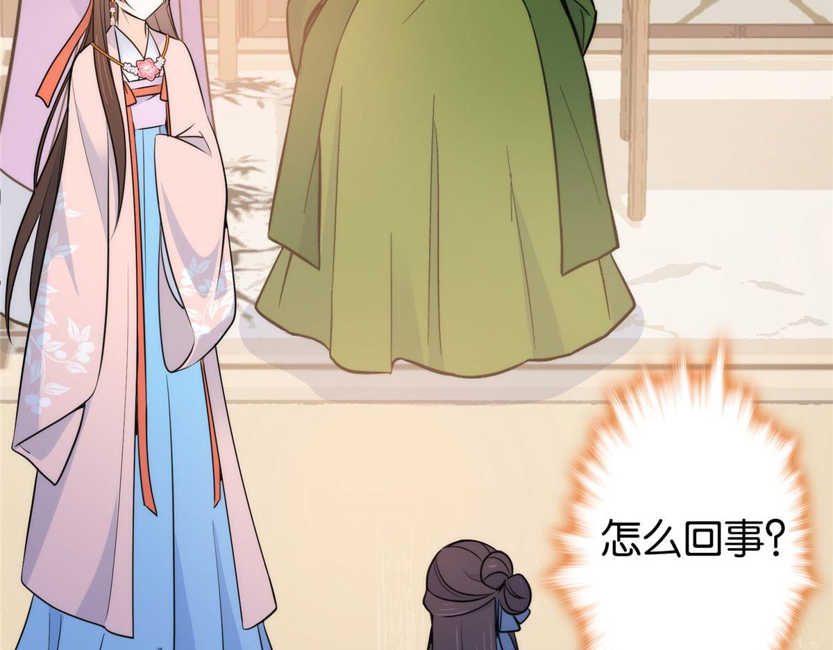 135 三妹，我以后会保护你的93