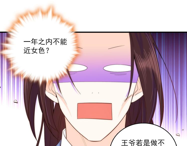 第40话 那老家伙脾气很古怪77