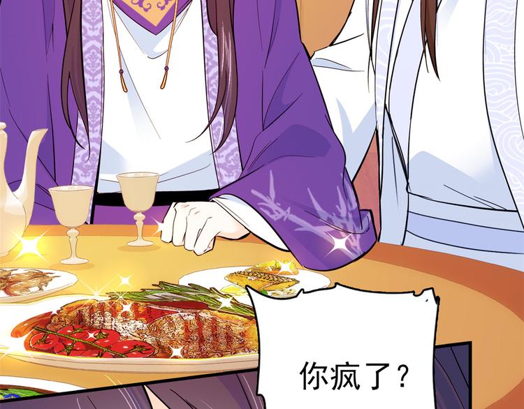 第47话 你射杀媳妇时挺利落嘛48