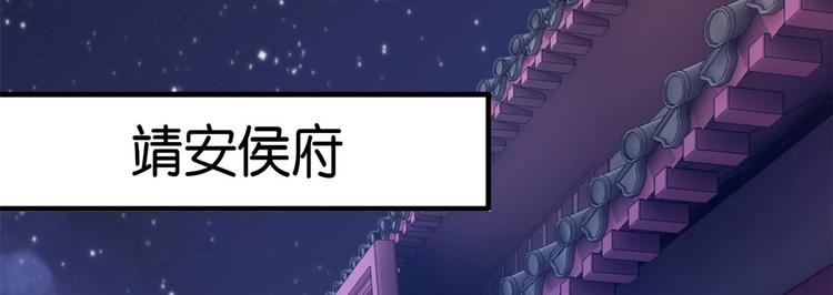 第29话 乔公子毁了容36