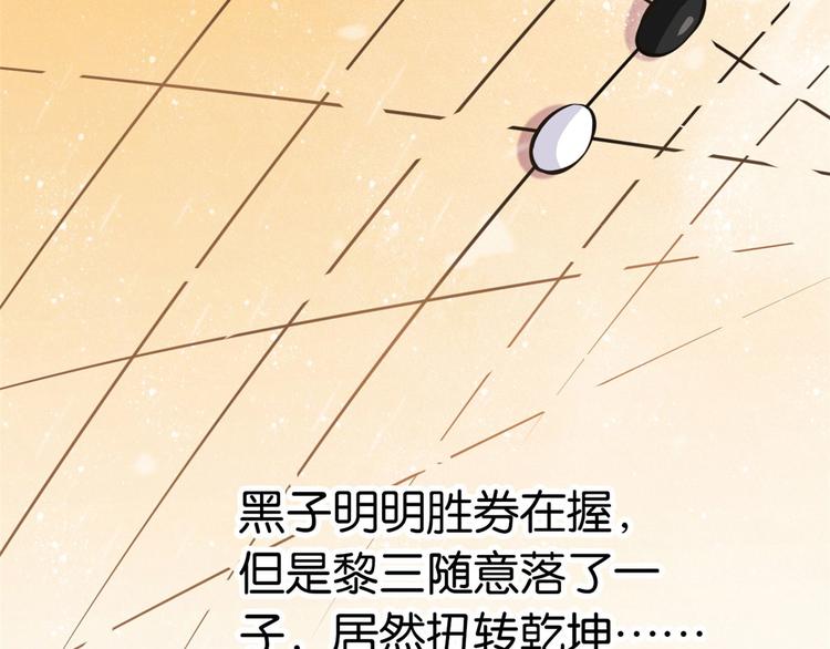 第03话 女扮男装81