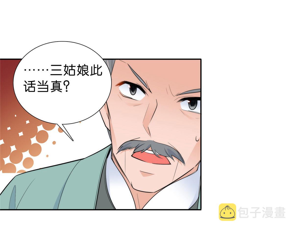 131 打伤你的人不是我24