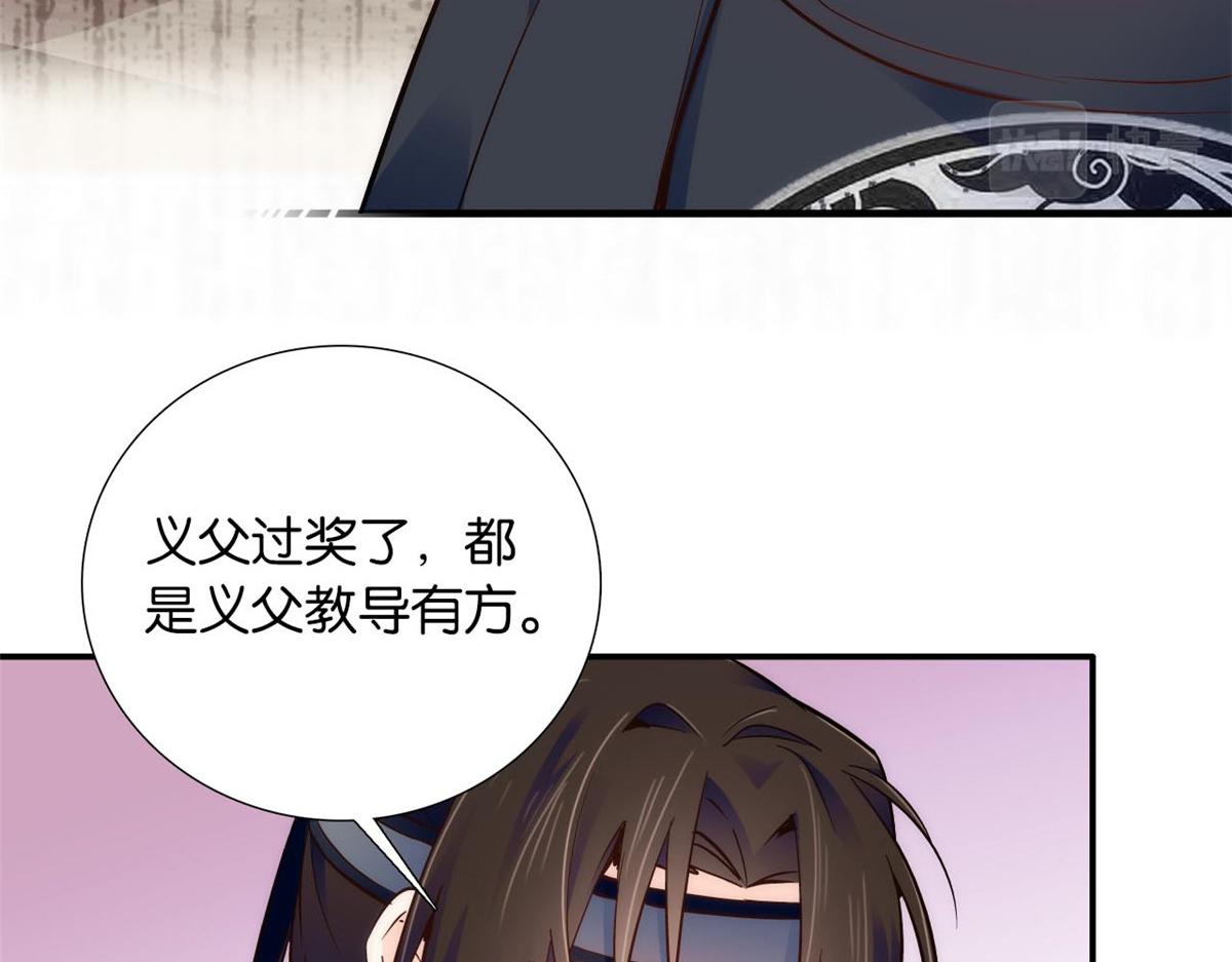 108 怎会有这样狡黠的女孩子73