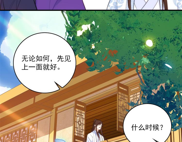 第40话 那老家伙脾气很古怪47