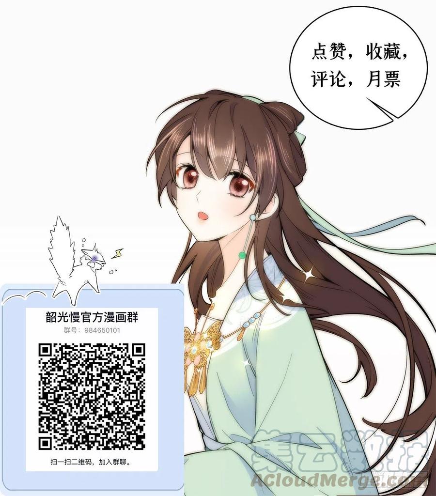109 池大哥？还是池姐姐？36