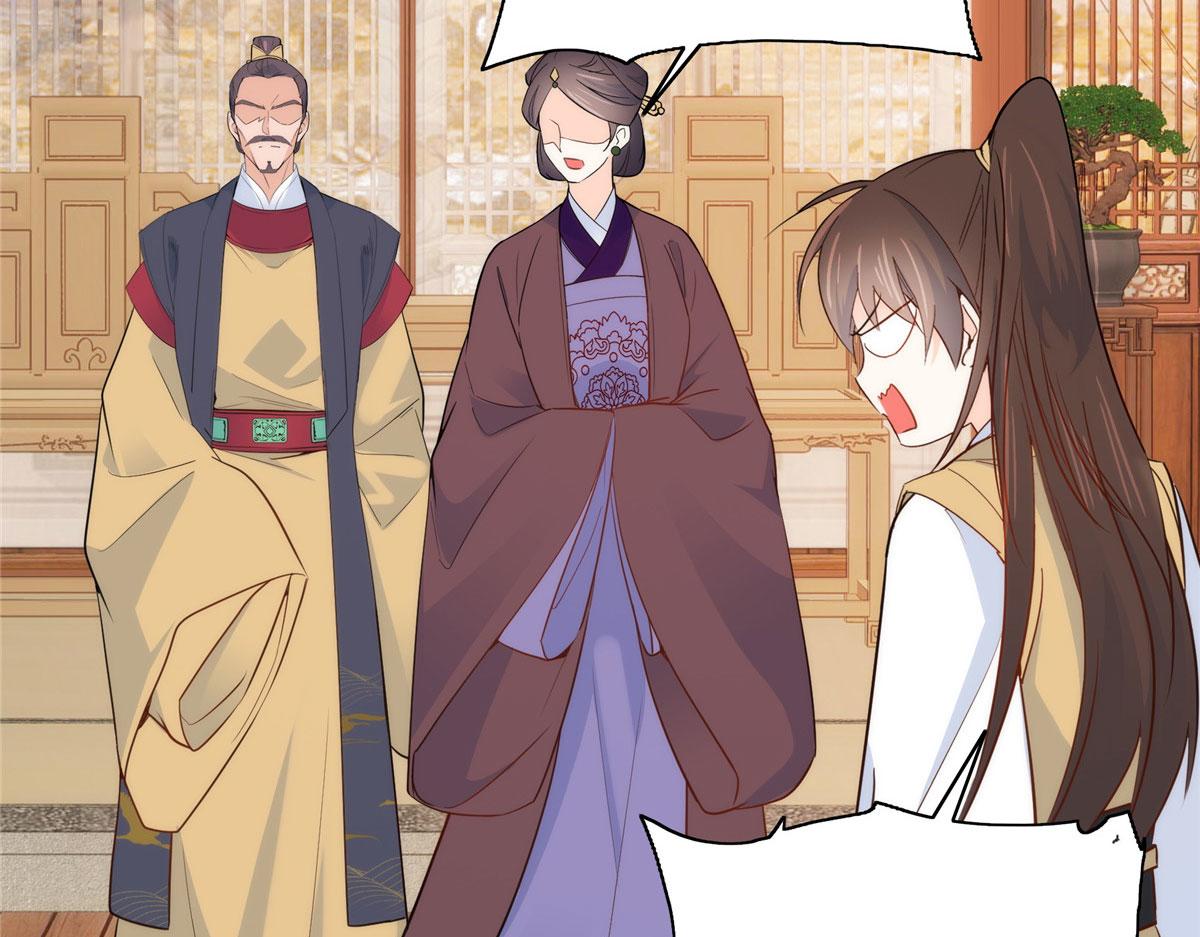 第146话 这画面太美了41