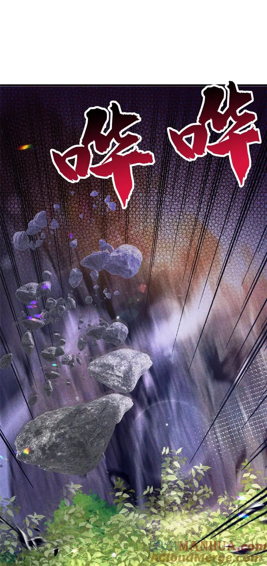 第162话 黎昭摔下悬崖28
