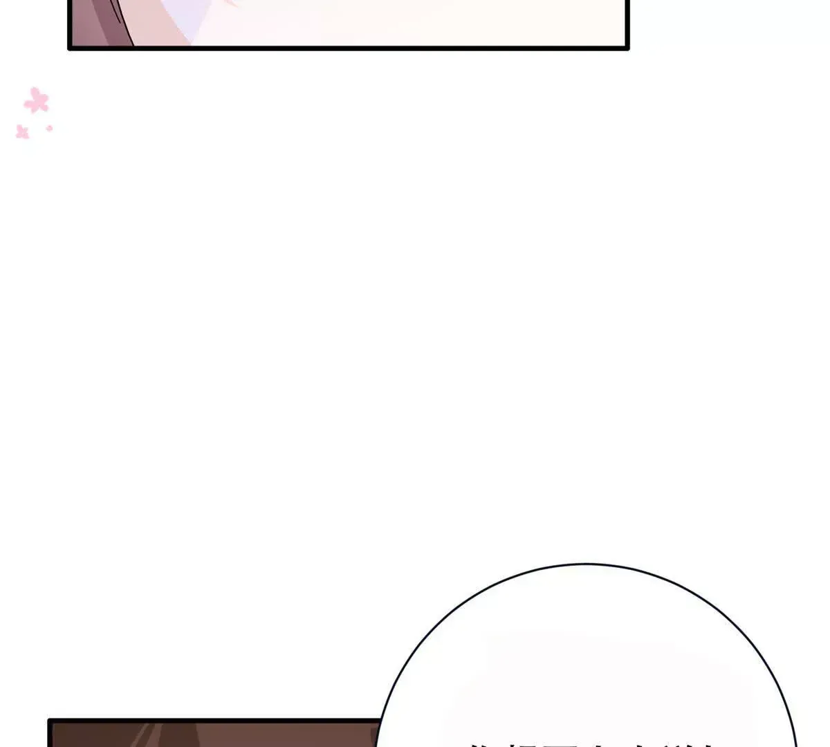 第157话 池灿的心意63