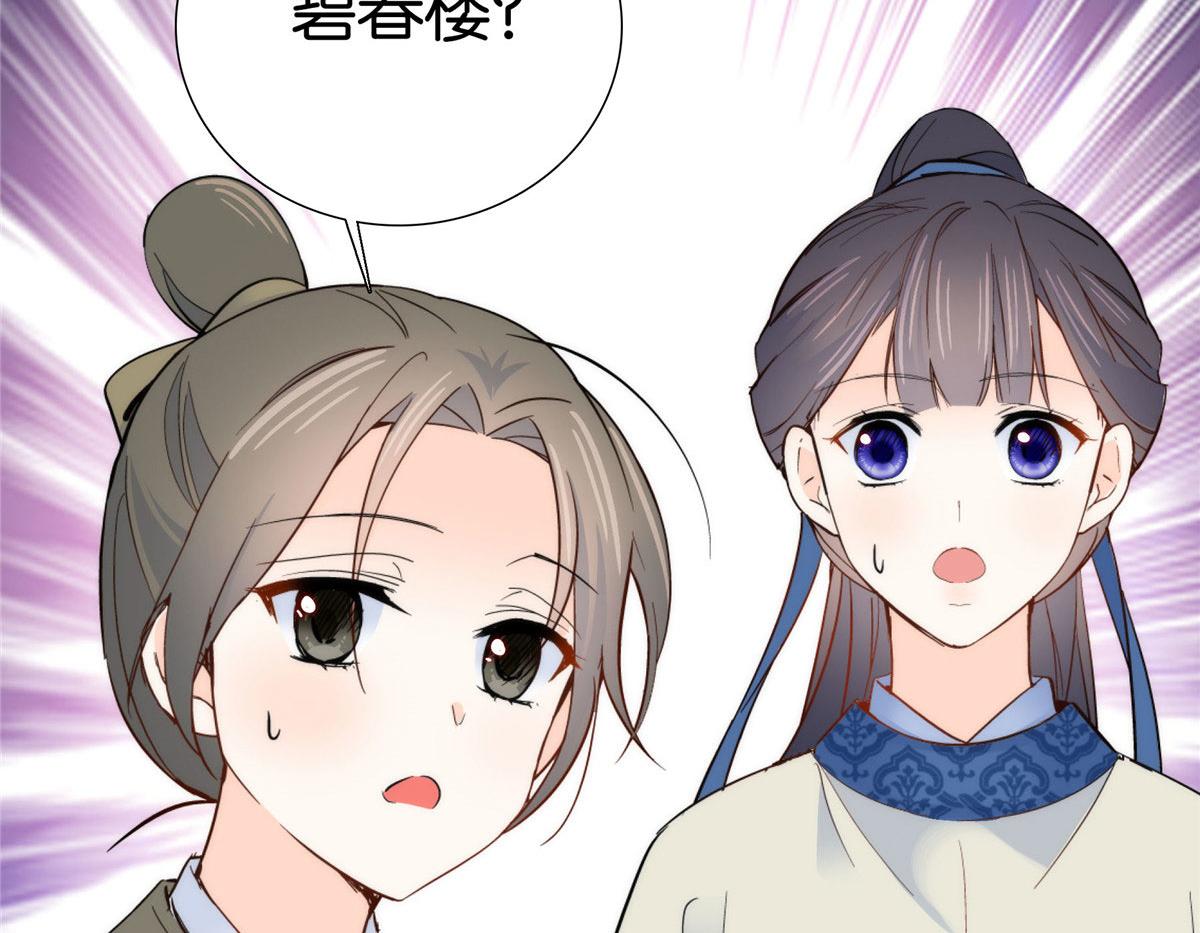 125 误入青楼8