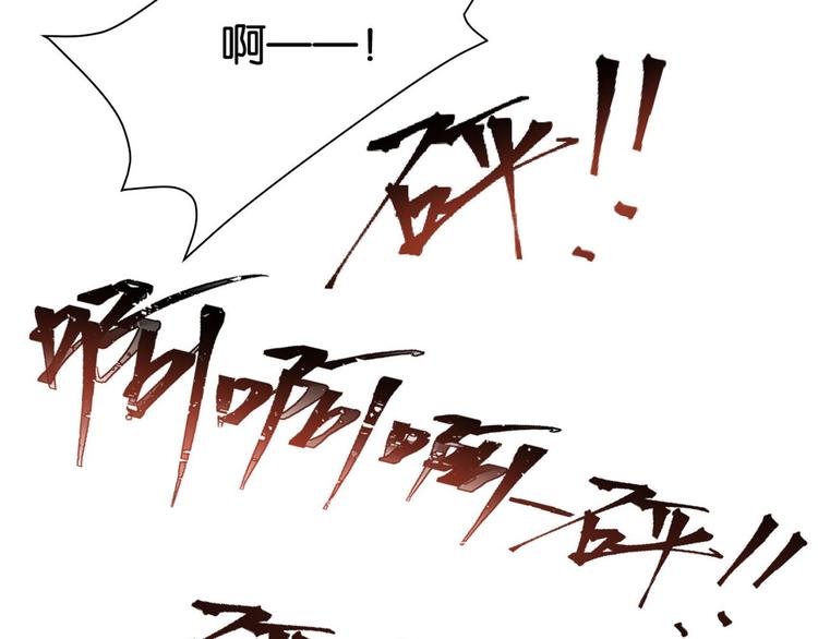 第02话 大叔救我！98