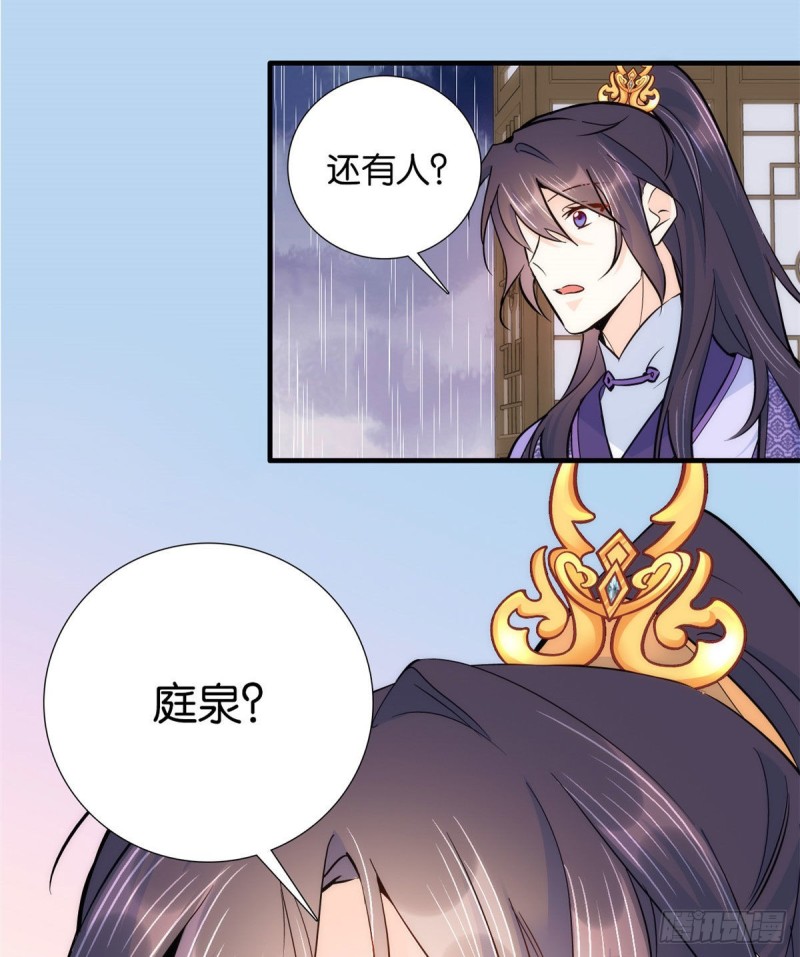 第78话总有种她是同龄人的感觉13
