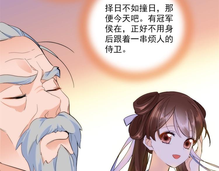 第41话 这小子是混蛋啊71