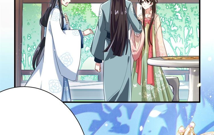 第15话 她好像变得不一样了24