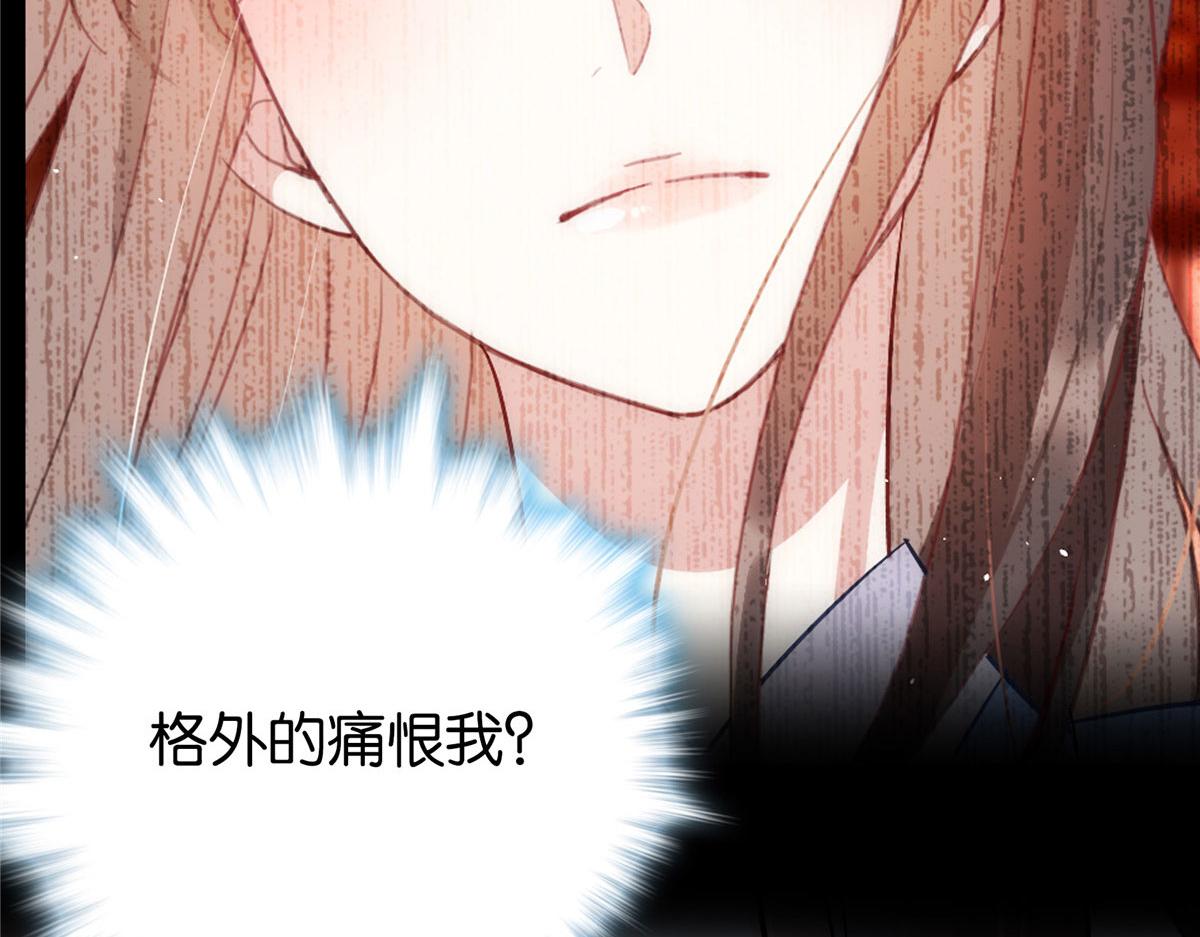 143 邵将军晕倒了42