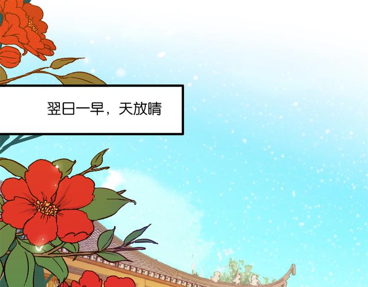 第49话 想想你擅长什么19