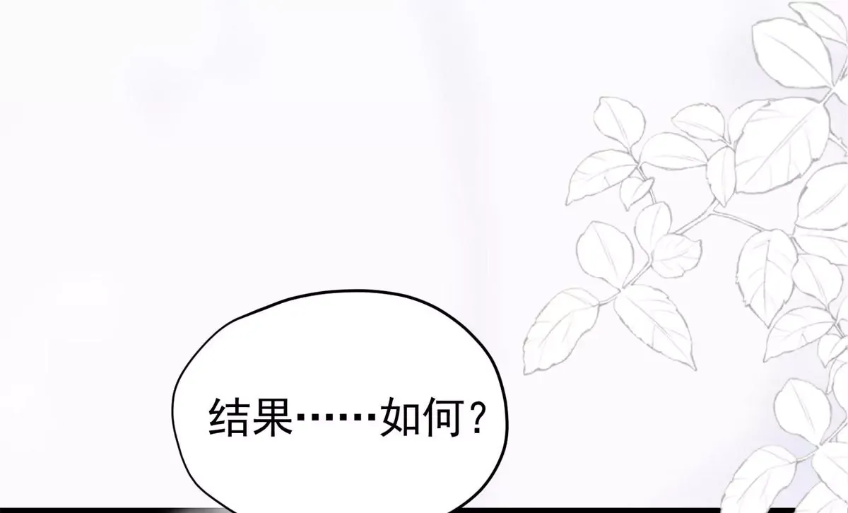 第156话 乔家大火的真相36