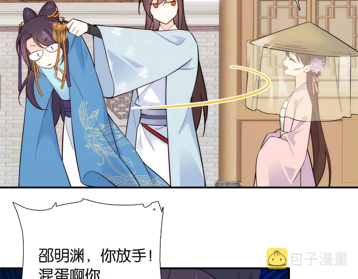 110 让他的好友管教一下吧58