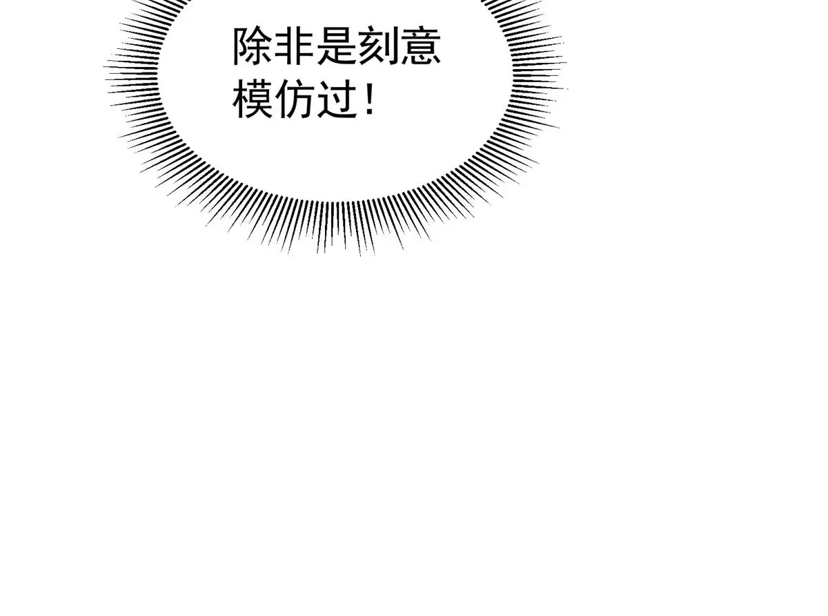 第155话 怎会有和昭昭相似之人？36