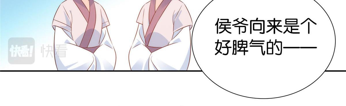 第150话 真相31