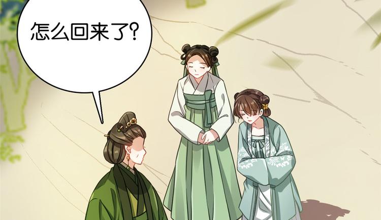 第28话 咱们还是可以认识一下43