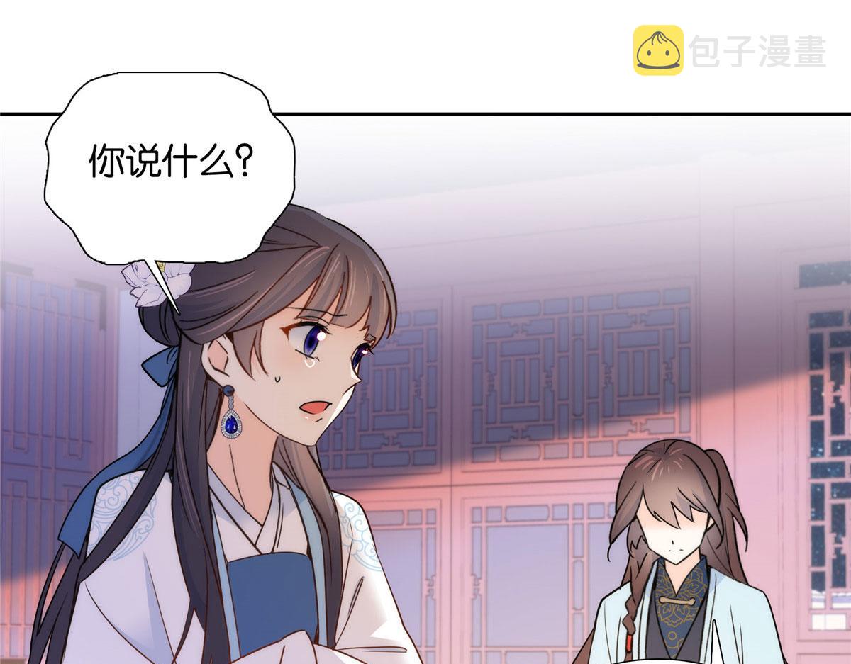 134 打伤贾疏的人其实是你吧64