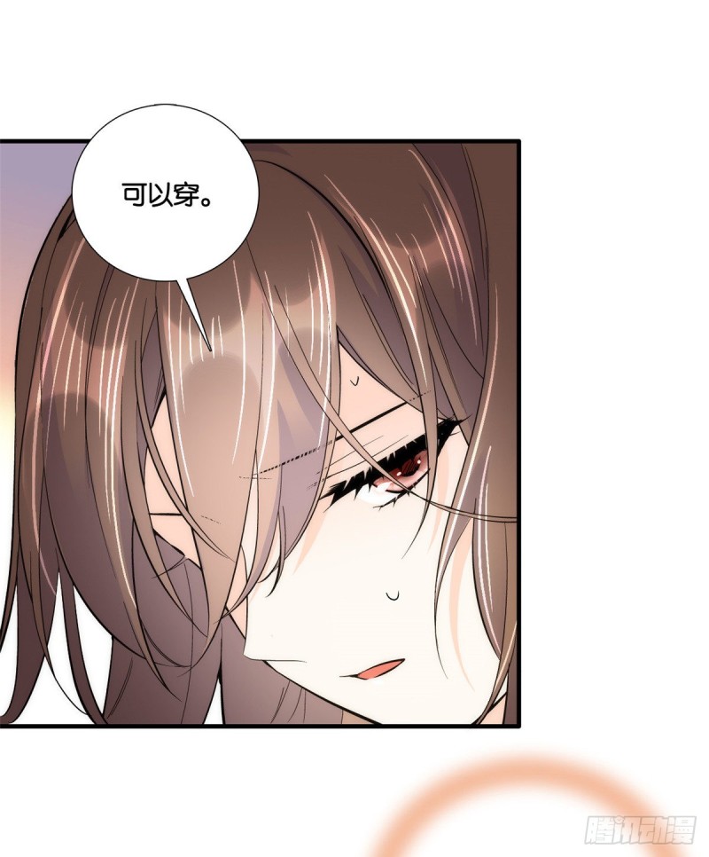 第74话 侯爷实在是太温柔了10