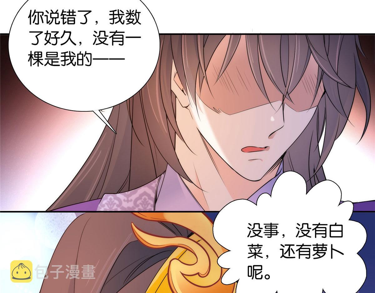 133 邵将军真的很痛苦47