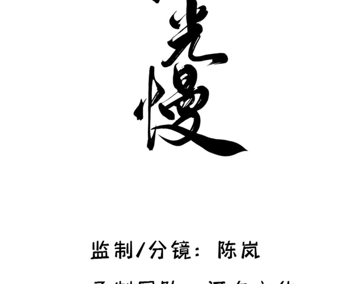 110 让他的好友管教一下吧3