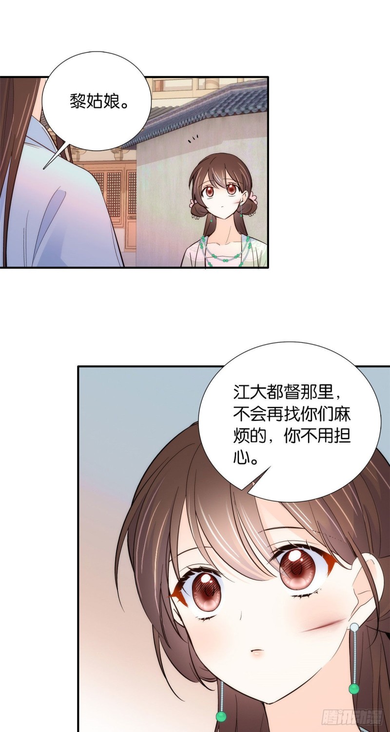 第101话邵明渊真的是为了我来30