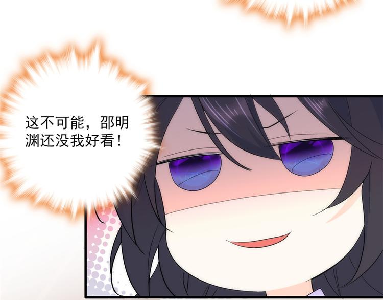 第41话 这小子是混蛋啊90