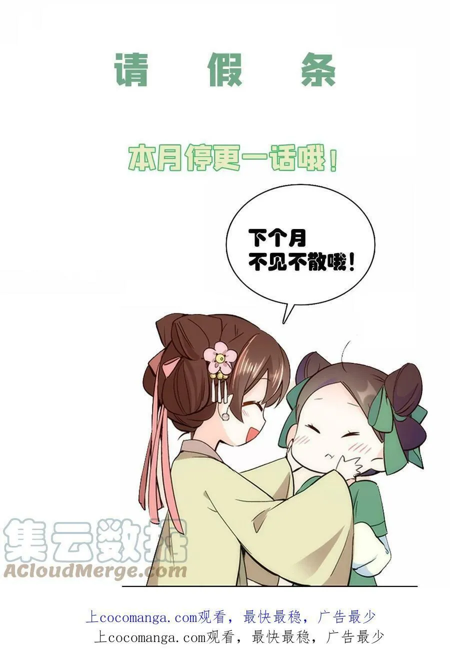 请假条0