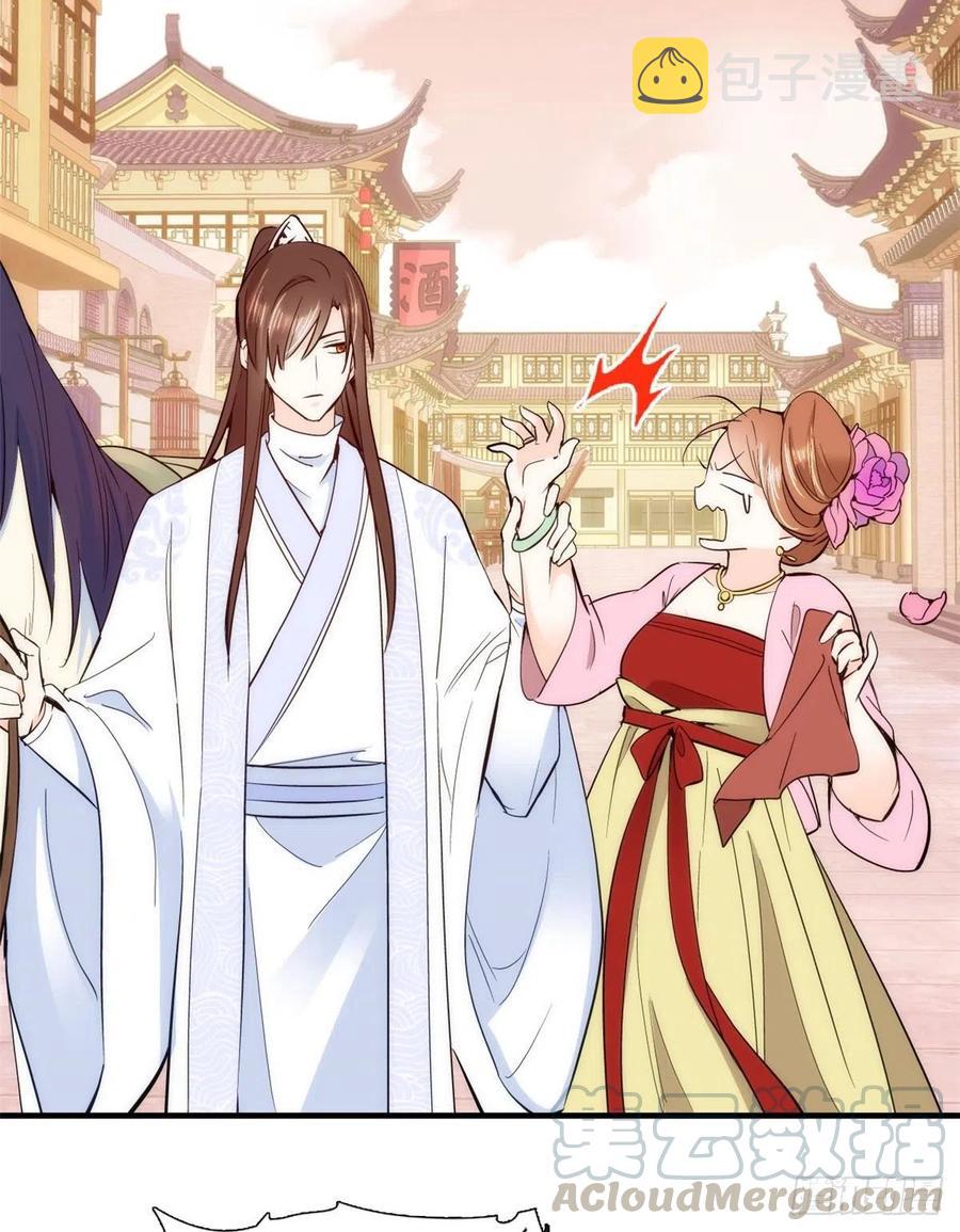 第59话 原来是个初哥真是可惜32