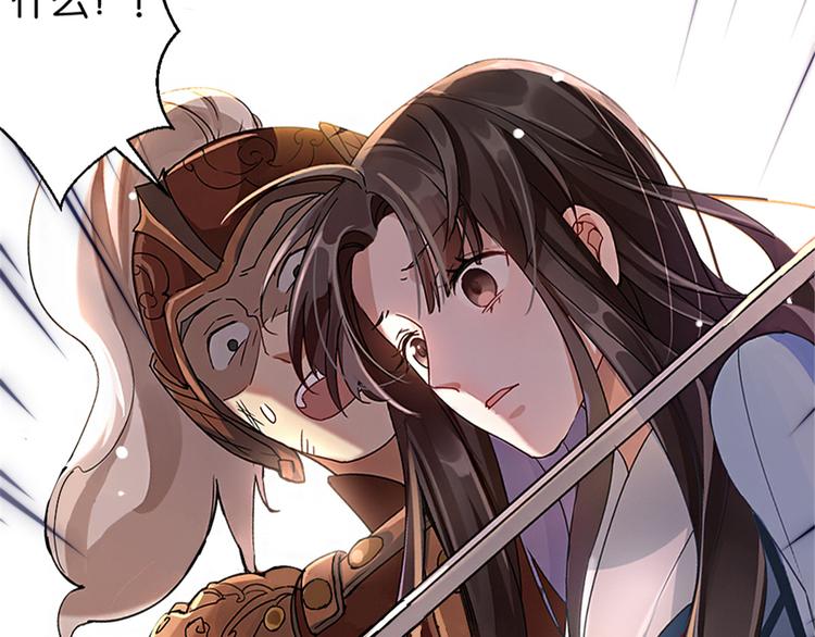 第01话 骑驴少女20