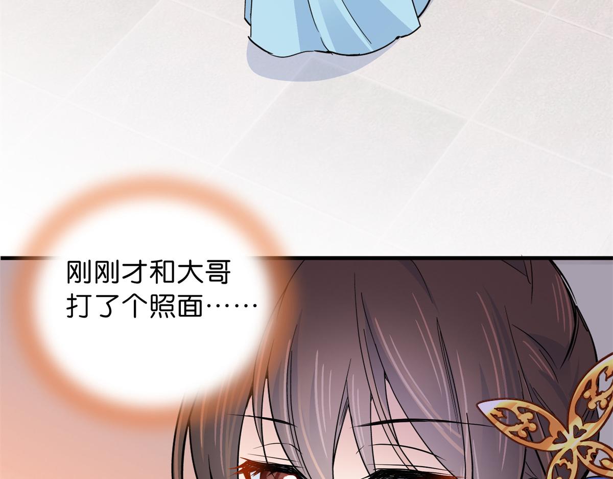 128 黎姑娘邵将军一起回府了60