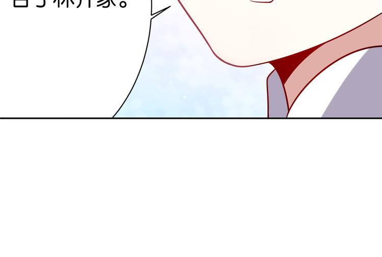第04话 你就是巴不得甩下我！61