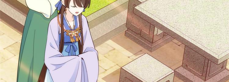 第36话 小娘子生得好漂亮96
