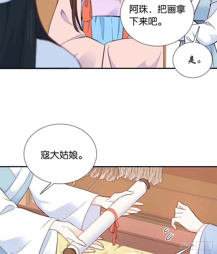 第104话 这样的伤口能不落疤11