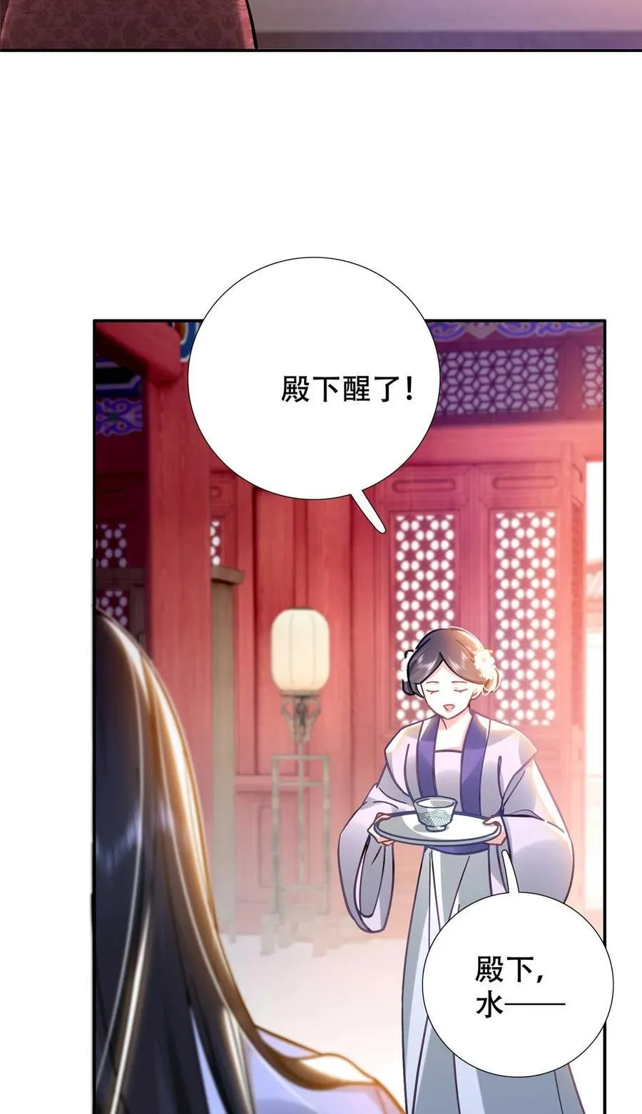 第165话 要瞒冠军侯一辈子吗？15