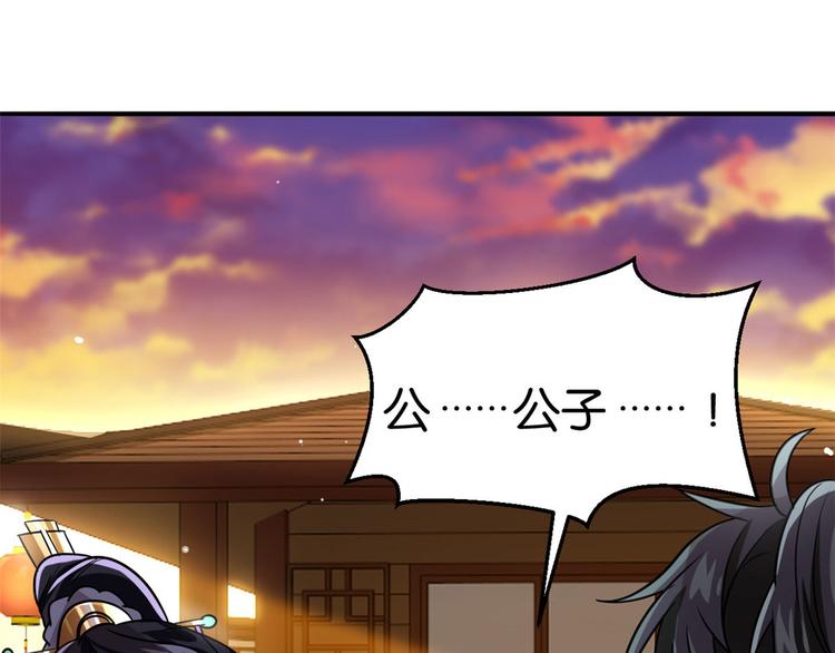 第07话 她生病了54